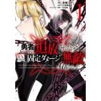 . человек вечеринка из .. осуществлен но,EX умение фиксация повреждение . непревзойденный .. стал (6 шт. комплект ) no. 1~6 шт прокат все тома в комплекте б/у комикс Comic
