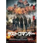  последний * commando - прокат б/у DVD кейс нет ::