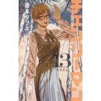 チェンソーマン 13 ネタバレ レンタル落ち 中古 コミック Comic