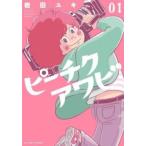 pi-chik морское ушко (2 шт. комплект ) no. 1,2 шт прокат комплект б/у комикс Comic