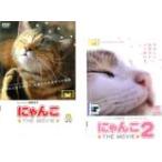 ni...THE MOVIE все 2 листов 1,2 прокат комплект б/у DVD кейс нет :: [ полная распродажа ]