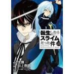  вращение сырой как только сделать Sly m был раз 21 прокат б/у комикс Comic [... цена ]
