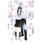  0 .....1 прокат б/у комикс Comic [... цена ]