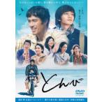 とんび レンタル落ち 中古 DVD