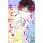 ki хорошо,....,...... 5 прокат б/у комикс Comic [... цена ]