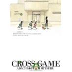 CROSS GAME Cross игра широкий версия все 9 шт .. комплект прокат все тома в комплекте б/у комикс Comic