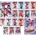 ひみつ×戦士 ファントミラージュ! 全17枚 TV版 全16巻