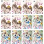 ショッピングマイガール マイ・ユニコーン・ガール 全12枚 第1話〜第24話 最終【字幕】 レンタル落ち 全巻セット 中古 DVD