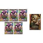 ネメシス 全6枚 TV版 全5巻 + 映画 レンタル落ち 全巻セット 中古 DVD