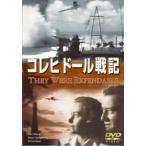 korehi кукла военная история [ субтитры ] прокат б/у DVD кейс нет ::