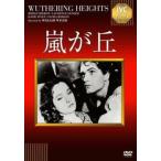  гроза ..[ субтитры ] прокат б/у DVD кейс нет ::