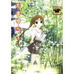 ���܂�� ������������� 3(��5�b�A��6�b) �����^������ ���� DVD �P�[�X��:: �u����s�����v