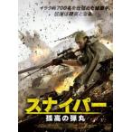 snaipa-. высота. . круг прокат б/у DVD кейс нет :: [ полная распродажа ]