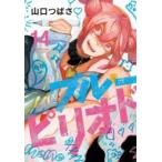 [... цена ] голубой pi rio do14 прокат б/у комикс Comic