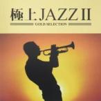  первоклассный JAZZ2 прокат б/у CD кейс нет ::