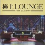  первоклассный LOUNGE прокат б/у CD кейс нет ::