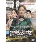 ���z�V �������ڂ� �̏����� ���Ǝ�� 5(��9�b�A��10�b)�y�����z �����^������ ���� DVD �P�[�X��:: �u����s�����v