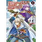 .. осуществлен . человек. необычность мир ... сильнейший ... не необходимо наличие. item был (10 шт. комплект ) no. 1~10 шт прокат комплект б/у комикс Comic
