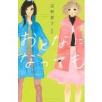 o... станете . все 10 шт .. комплект прокат все тома в комплекте б/у комикс Comic