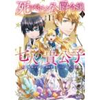 .......... 7 человек. ...(3 шт. комплект ) no. 1~3 шт прокат комплект б/у комикс Comic