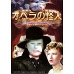  опера сиденье. загадочная личность [ субтитры ] прокат б/у DVD кейс нет :: [ полная распродажа ]