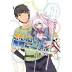  рост chi-to... тоже возможен для стал ., нет работа только. .... нет для. (22 шт. комплект ) no. 1~22 шт прокат комплект б/у комикс Comic