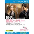  самый низкий . максимально высокий. surrey Blue-ray диск прокат б/у Blue-ray кейс нет :: [ полная распродажа ]