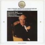 mo-tsaruto: симфония no. 38 номер puller -, no. 39 номер прокат б/у CD кейс нет ::