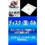 「売り尽くし」【訳あり】近キョリ