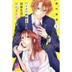  - стул pe юрист .. такой же . жизнь. самый низкий . максимально высокий..(4 шт. комплект ) no. 1~4 шт прокат комплект б/у комикс Comic