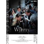 Winny レンタル落ち 中古 DVD
