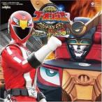 炎神戦隊ゴーオンジャー サウンドグランプリ 3rd BUNBUN!BANBAN!サントラ盤!! レンタル落ち 中古 CD ケース無__