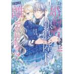 . замена . примерно человек .. ., серебряный .. внизу . в любом случае . делать .. не!(3 шт. комплект ) no. 1~3 шт прокат комплект б/у комикс Comic