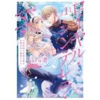  Royal *sinterela* мама небо .... ..... холодный . император .. love быть (3 шт. комплект ) no. 1~3 шт прокат комплект б/у комикс Comic