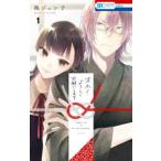  вечно пожалуйста (12 шт. комплект ) no. 1~12 шт прокат комплект б/у комикс Comic