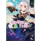 . примерно поломка . осуществлен ..... лес . скидка . - 1 чёрный. g Rimowa -ru.. трещина .. женщина прокат б/у комикс Comic