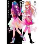 ... .14 прокат б/у комикс Comic [... цена ]