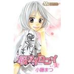  Sakura I ronii все 2 шт .. комплект прокат все тома в комплекте б/у комикс Comic