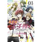himitsu. .. sama * все 4 шт .. комплект прокат все тома в комплекте б/у комикс Comic