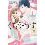 ku....(2 шт. комплект ) no. 1,2 шт прокат комплект б/у комикс Comic