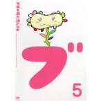 ショッピング井川遥 【訳あり】ブスの瞳に恋してる 5(第9話、第10話) ※ディスクのみ レンタル落ち 中古 DVD ケース無:: 「売り尽くし」