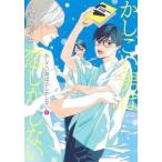 ka... мужчина. . однако нет 1 прокат б/у комикс Comic