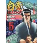  белый дракон HADOU 5 прокат б/у комикс Comic [... цена ]