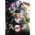 鬼滅の刃 柱稽古編 2(第2話、第3話) レンタル落ち 中古 DVD