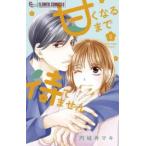 .. становится до .. не 5 прокат б/у комикс Comic [... цена ]