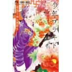  подросток bla.do мужчина оборудование ... чёрный документ сырой 8 прокат б/у комикс Comic [... цена ]