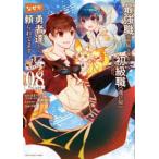  сильнейший работа дракон рыцарь из начинающий работа .. магазин стал. ., почему .. человек . из ..... @comic 8 прокат б/у комикс Comic