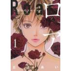  нижний ... героиня (3 шт. комплект ) no. 1~3 шт прокат комплект б/у комикс Comic