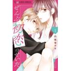 ... первый .. ...1 прокат б/у комикс Comic [... цена ]