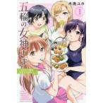 . колесо. женщина бог ........ медаль .. .(9 шт. комплект ) no. 1~9 шт прокат комплект б/у комикс Comic